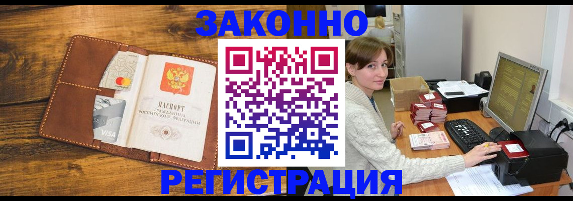 регистрация для дет. сада в Новопавловске
